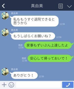 【愛娘が“泣きながら帰宅”したワケ】妻が妊娠中、弁当作りに奮闘する夫だが→娘の『涙のワケ』を聞いて激怒…！