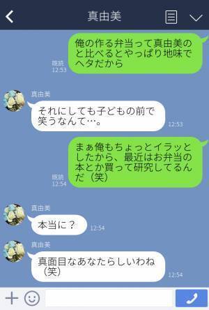 【愛娘が“泣きながら帰宅”したワケ】妻が妊娠中、弁当作りに奮闘する夫だが→娘の『涙のワケ』を聞いて激怒…！