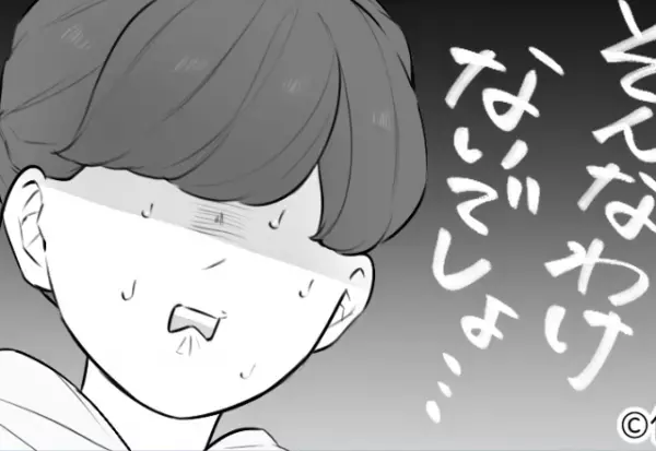 妻が不在中…夫『あのさ…』洗面所の水が詰まっていて大混乱！？⇒【詰まったもの】に妻が驚愕…