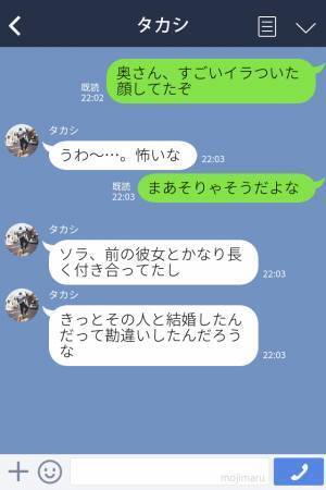 【結婚式の祝辞で“元カノの名前”を連呼！？】場が凍った式場で…明らかになった“ミスの原因”に思わず失笑！