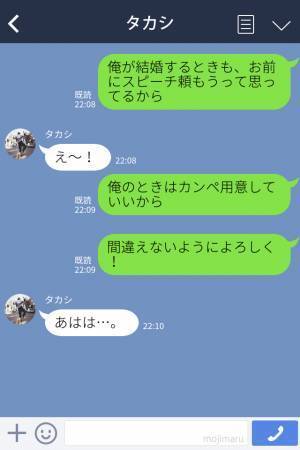 【結婚式の祝辞で“元カノの名前”を連呼！？】場が凍った式場で…明らかになった“ミスの原因”に思わず失笑！