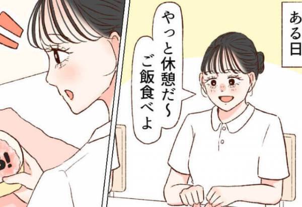 【愛のお弁当にホッコリ】娘が忙しいことを心配する母「大丈夫かしら…」⇒“心がこもった”お弁当にグッときた…