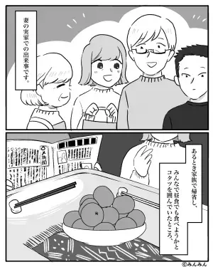 みんなの前で義母を罵り、怒鳴り散らす義父…→「くだらないことしてんじゃねー！」義父の言動に向かって“反論する人物”が現れた！？