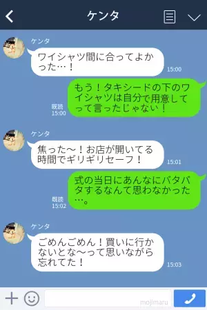 妻「準備進んでる？」夫「やってるって！」結婚式の準備を任せっぱなしにする夫。当日、タキシードを見て“衝撃のハプニング”！？