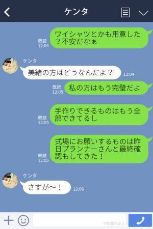 妻「準備進んでる？」夫「やってるって！」結婚式の準備を任せっぱなしにする夫。当日、タキシードを見て“衝撃のハプニング”！？