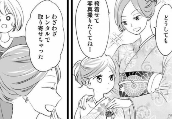 母「袴の子可愛かったね」娘「でも…」卒業式で“袴”を着てきた親子。子どもの『本音』を知って複雑な気持ちに…。