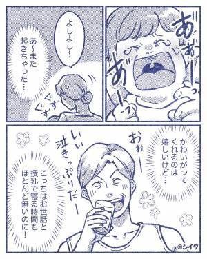 寝かしつけた赤ちゃんを起こす“泥酔した義父”！？あやしていると⇒『ちょっと…？』救世主がズバッと一蹴！