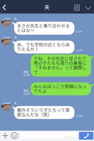 【救世主はまさかの…】電車で騒ぐ高校生に『何してるんだ！』男性が一喝！？勇敢な男性の“正体”を知ってスカッと！