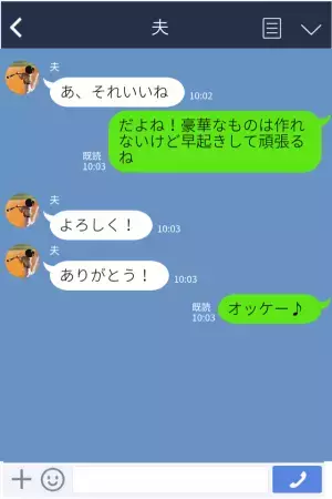 【妊婦をイビる義両親】“畑仕事中”の夫と義実家に差し入れを準備する嫁！しかし→【最低すぎる行い】に夫が大激怒！？