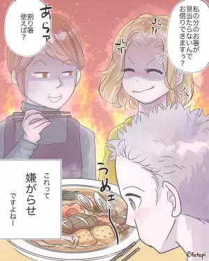 義両親と食事で『毎食用意されない嫁の箸』⇒怒りを抑えて義母に声をかけると…追い打ち攻撃を食らって爆発寸前！