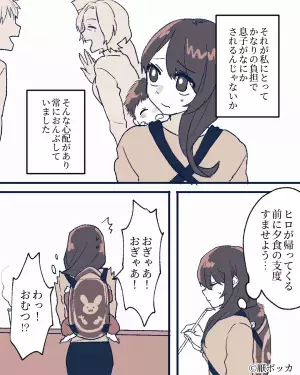 出産直後、頻繁に遊びに来て【長期滞在】する義両親…⇒「この人たちは私の敵だ…！」義母の一言を聞いて“絶縁”を確信！？