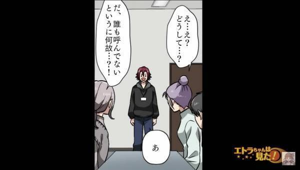 客に“万引き”の罪を着せ、お金を騙し取る店長。“詐欺”は成功するはずだったが…⇒『はっ！？』まさかの事態が発生！？【漫画】
