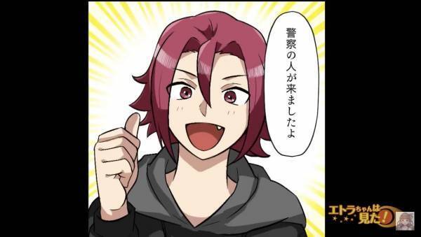 客に“万引き”の罪を着せ、お金を騙し取る店長。“詐欺”は成功するはずだったが…⇒『はっ！？』まさかの事態が発生！？【漫画】