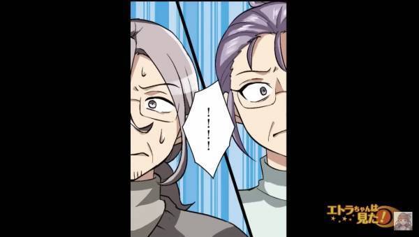 客に“万引き”の罪を着せ、お金を騙し取る店長。“詐欺”は成功するはずだったが…⇒『はっ！？』まさかの事態が発生！？【漫画】