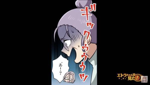 謝礼のために店員が“万引き事件”をでっち上げ！？⇒『…ん？ちょっと失礼します』警察官が【何か】に気付いて…？【漫画】