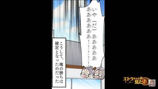 謝礼のために店員が“万引き事件”をでっち上げ！？⇒『…ん？ちょっと失礼します』警察官が【何か】に気付いて…？【漫画】