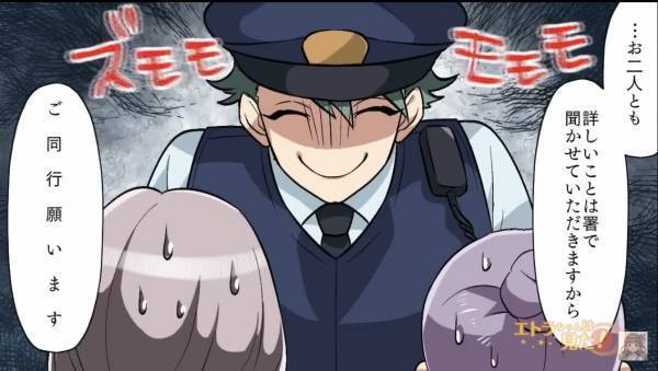 謝礼のために店員が“万引き事件”をでっち上げ！？⇒『…ん？ちょっと失礼します』警察官が【何か】に気付いて…？【漫画】