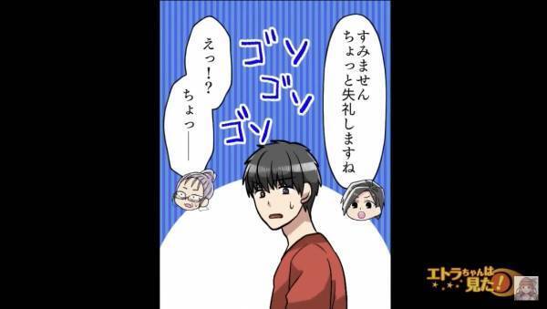 謝礼のために店員が“万引き事件”をでっち上げ！？⇒『…ん？ちょっと失礼します』警察官が【何か】に気付いて…？【漫画】