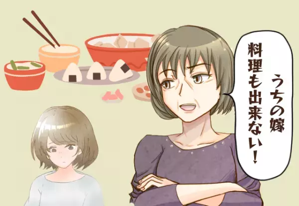 「うちの嫁はご飯をまともに作れない！」外でいつも愚痴をこぼす義母…⇒それを聞いていた“一人の人物”が救世主になる！？