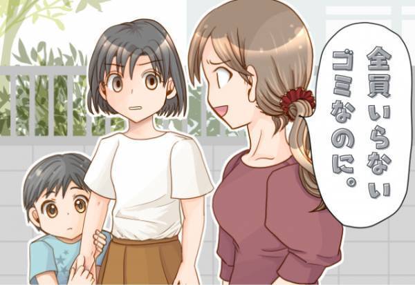 バザー用の手作りおもちゃを…⇒ママ友「いらない！ゴミだって言ってましたよ」トンデモ発言に一同ドン引き…。