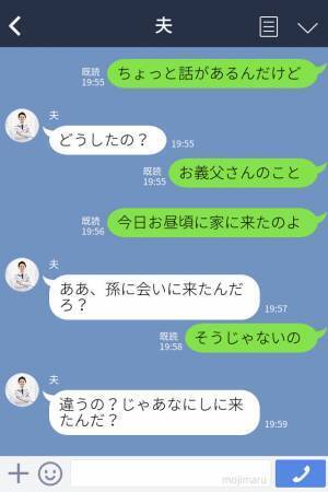 帝王切開したばかりの嫁に“重労働”を強要する義父…！？周りの都合を考えない“身勝手な言動”にお仕置き！