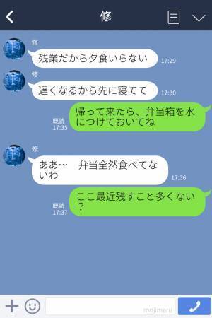 妻『最近弁当残してるね』夫『正直お前の弁当…』逆ギレした夫の“衝撃発言”に妻、ブチギレ…！