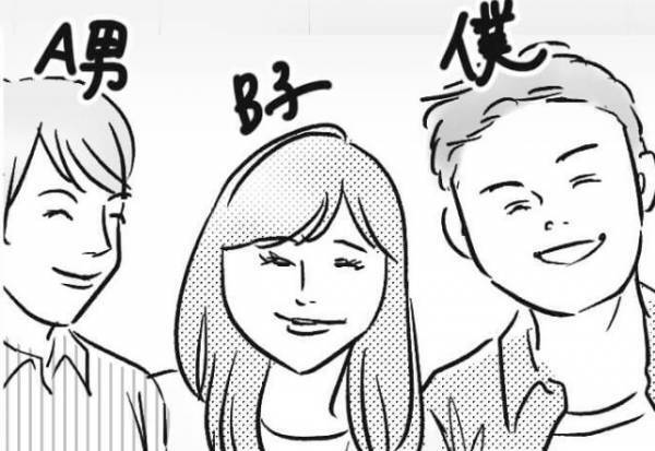 僕ら3人は“仲良しグループ”！と思いきや…⇒『3人の友情を壊したくないから秘密ね』“泥沼の関係”だった…！？