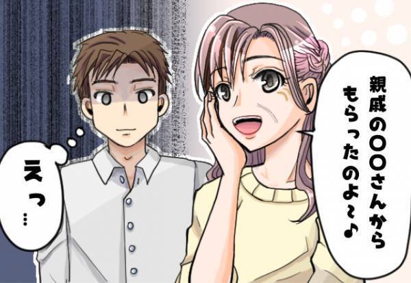 義母「親戚からもらった♪」妻「私があげたのに…」プレゼントした品を嘘ついて自慢する義母…→瞬時にとった“夫の対応”でスカっと！