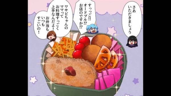 親子遠足で娘の“お弁当”を見たママ友『毒を食べさせる気！？』⇒発狂しだした“理由”にドン引き…【漫画】
