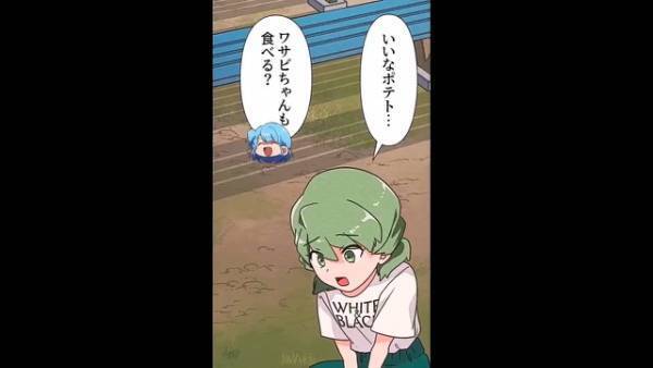 親子遠足で娘の“お弁当”を見たママ友『毒を食べさせる気！？』⇒発狂しだした“理由”にドン引き…【漫画】