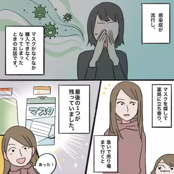 ＜店員よ、ナイス！＞買い物中『娘を突き飛ばした』客！？→駆けつけた店員の“誠意ある対応”でスッキリ解決