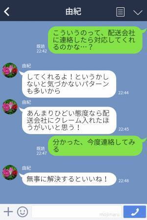 不愛想な態度で…“重い荷物”を投げ渡す配達員！？指摘すると…⇒【まさかの態度】で本社に報告決定！？