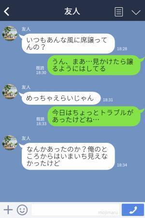 【救世主は女子高生！？】電車で席を譲ろうとすると…男性に横取りされた！？→全てを見ていた女子高生が『正論』で打ち負かす！