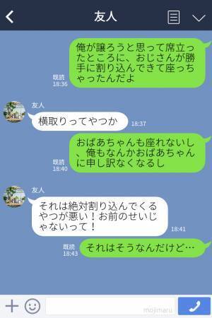 【救世主は女子高生！？】電車で席を譲ろうとすると…男性に横取りされた！？→全てを見ていた女子高生が『正論』で打ち負かす！