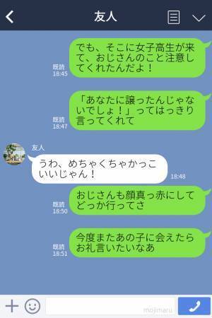 【救世主は女子高生！？】電車で席を譲ろうとすると…男性に横取りされた！？→全てを見ていた女子高生が『正論』で打ち負かす！