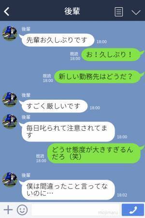上司からの指示に…『メリットを教えてください』反論する後輩⇒自信過剰な態度が“残念な結末”を招く…！？