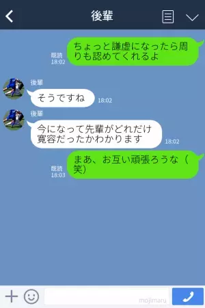 上司からの指示に…『メリットを教えてください』反論する後輩⇒自信過剰な態度が“残念な結末”を招く…！？
