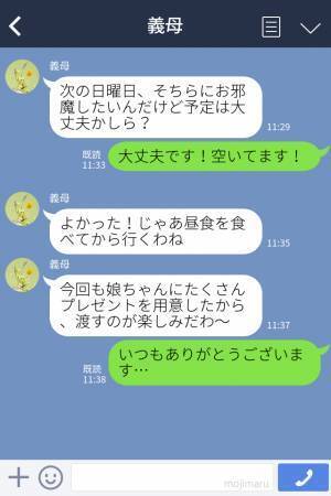 嫁「三輪車ありがとうござます！」義母「言い忘れてたけど…」娘に“大量の贈り物”をする義両親→後日、“まさかの請求”に唖然！？