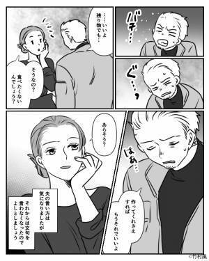 夫「夕飯の残り、食べたくない」妻「…そう」弁当に文句を言う夫→次の日、妻の“機転を利かせたお仕置き”に夫、降参！？