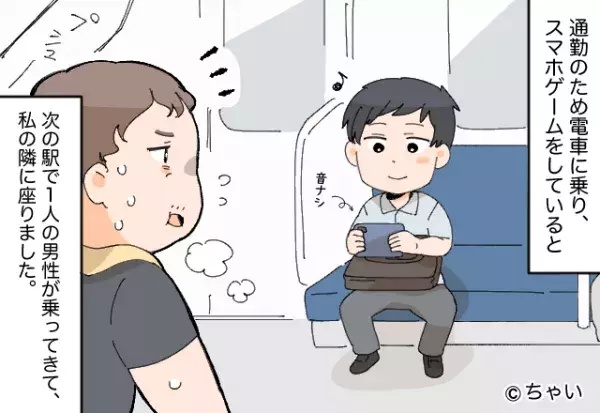 電車で…狭い座席に無理やり座った男性が『スマホやめろ！』と叫び始めた！？理不尽な言いがかりに“正論”を打ち返す…！