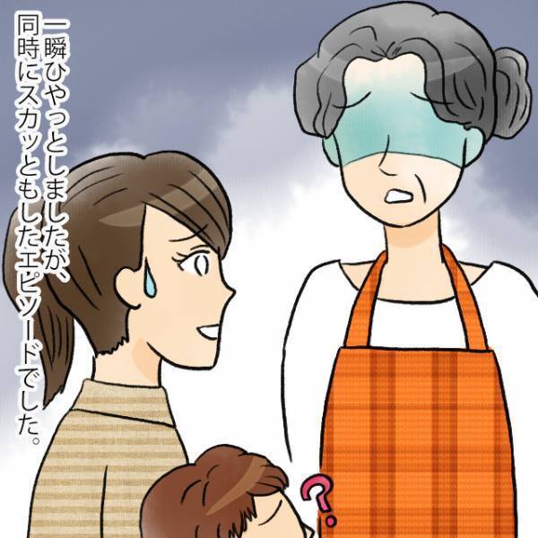 【アレルギー食材を振る舞う義母】別の料理を取った嫁への『わざとらしい一言』に、イビリを確信…！？
