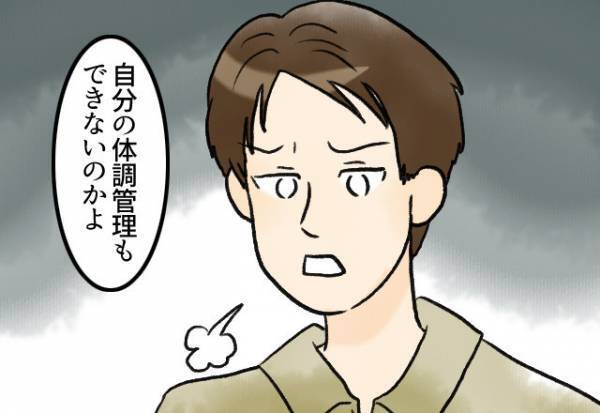 ドライブ中、片頭痛に襲われた彼女だが→「体調管理くらい…」完璧だったはず彼の『本性』が垣間見える…！？