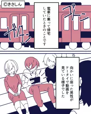 【電車で爆音動画再生】帰宅途中の満員電車で、“イヤホンを付けず”動画を見る男性…車内に漂う『妙な空気』にもお構いなし…！？