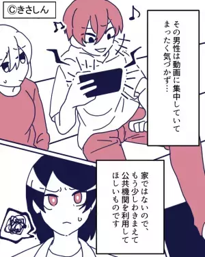 【電車で爆音動画再生】帰宅途中の満員電車で、“イヤホンを付けず”動画を見る男性…車内に漂う『妙な空気』にもお構いなし…！？