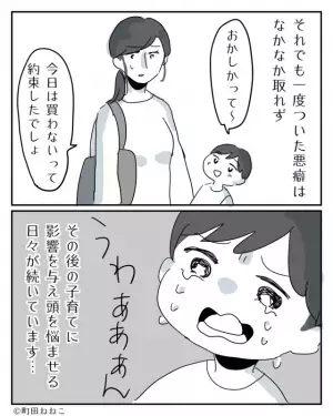 義父「子どもを泣かすな！」嫁「まだ小さいのに…」息子の泣き声が嫌いな義父→“餌付け”の結果『母が恐れていた事態』に発展！？