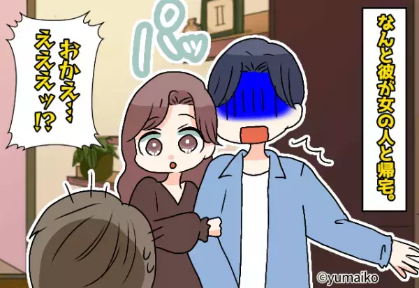 彼にサプライズを計画！料理を作って待っていると…⇒『おかえ…えぇぇッ！？』“衝撃の人物”の登場で修羅場に！？