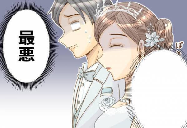 『2年も延期してたのに…』式直前、前任プランナーの“伝達ミス発覚”！？⇒準備が不十分なまま本番を迎えることになってしまい、涙。