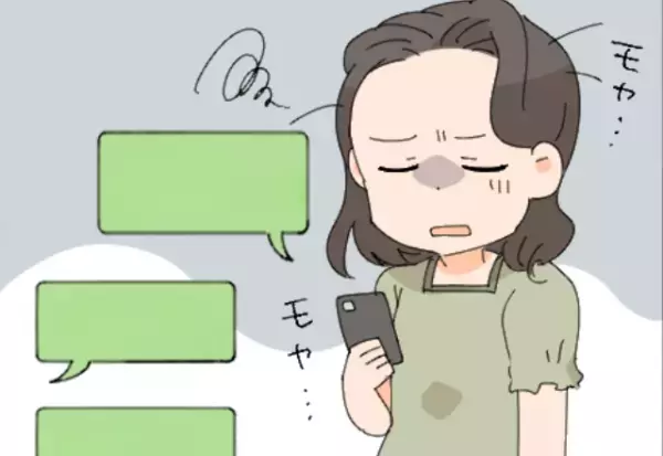 夫の行動に違和感を抱いていたある日…LINEを覗くと「女性との親密な内容」を発見⇒悲しみを抑えながらの“妻の決断”に拍手！