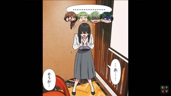 わざと“塩分の多い”料理を出し続けて、夫の命を奪おうとした！？⇒『違うって！』妻のヤバすぎる【自供】に言葉を失う…【漫画】