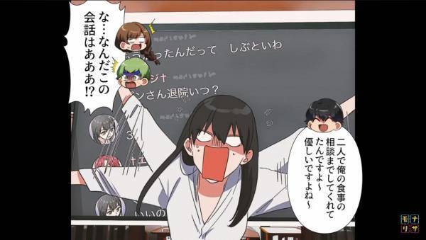 わざと“塩分の多い”料理を出し続けて、夫の命を奪おうとした！？⇒『違うって！』妻のヤバすぎる【自供】に言葉を失う…【漫画】